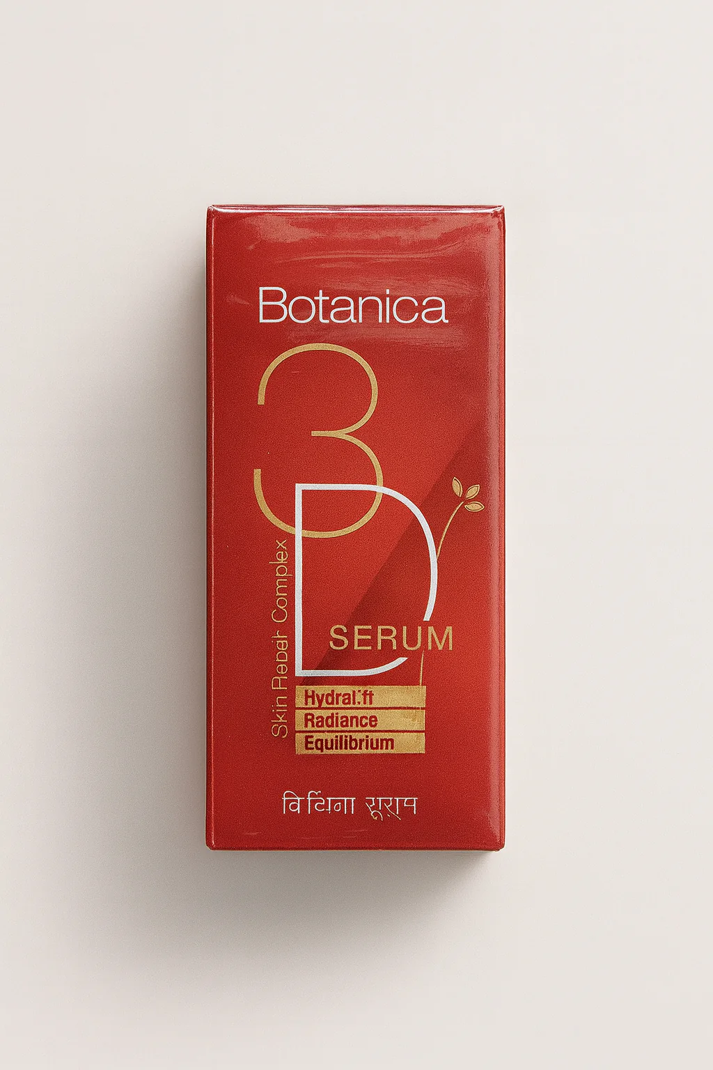 Botanica 3D Intense Skin Revitalizer Serum